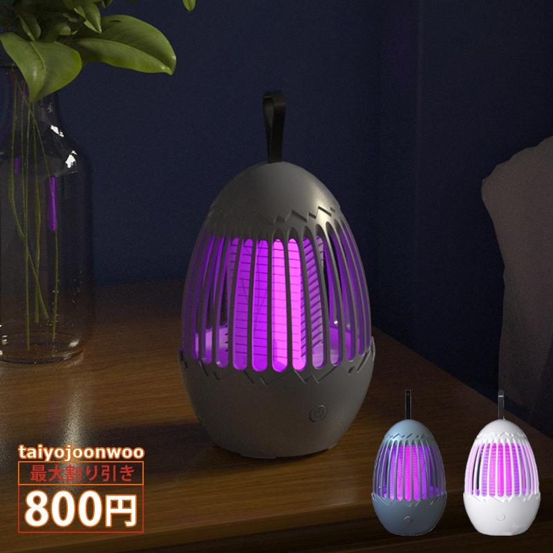Lámpara Antimosquitos Flotante Flash | Trampa 360° USB | 3 Modos de Iluminación Exterior.